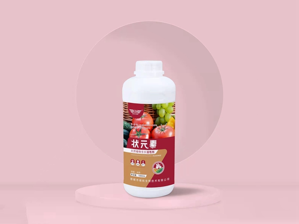 状元素天然植物生长活性剂